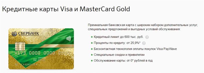 Условия для пользователей