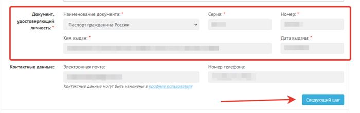 Какие Документы Нужны Для Получения Карты Мир в Сбербанке Для Пенсионеров • Срок изготовления