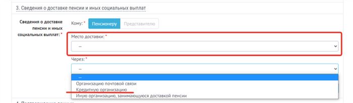 Какие Документы Нужны Для Получения Карты Мир в Сбербанке Для Пенсионеров • Срок изготовления