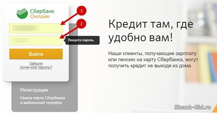 Почему Сбербанк за Оплату Детских Садов • Оплата по реквизитам