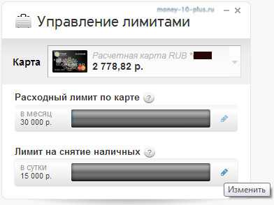 Берет ли Сбербанк Комиссию за Снятие Наличных с Карты Тинькофф в Сбербанке