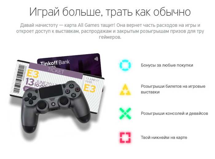 Сколько Стоит Ребенок в Первый Год Жизни Тинькофф