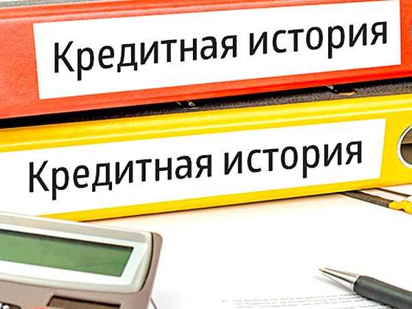 Банк Тинькофф Кредитные Системы Кредитная История Банка