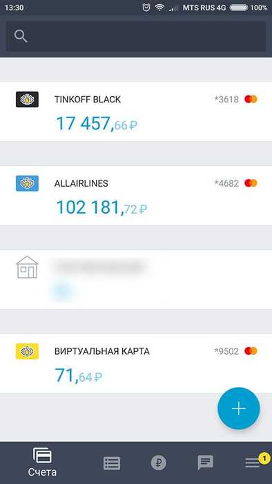 Банк Тинькофф Личный Кабинет Проверит Свой Баланс