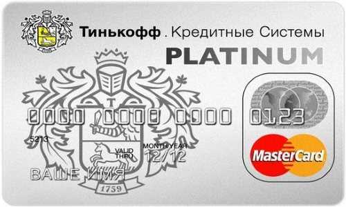 Банк Тинькофф Личный Кабинет Проверит Свой Баланс