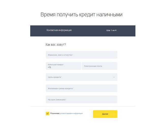 Банк Тинькофф Процент по Кредиту в Каком Банке