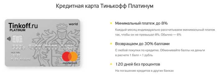 Банк Тинькофф Личный Кабинет Старая Версия