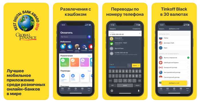 Банк Тинькофф Личный Кабинет Старая Версия