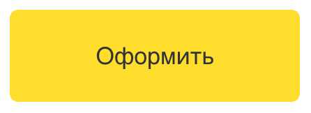 Банк Тинькофф Личный Кабинет Старая Версия