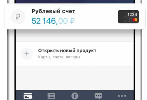 Дебетовая Карта со Своим Дизайном Тинькофф