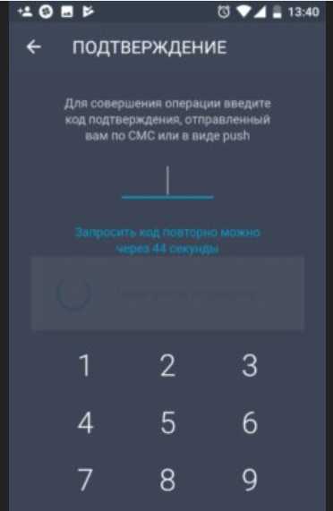 Мобильный Банк Тинькофф Вход в Интернет Банк