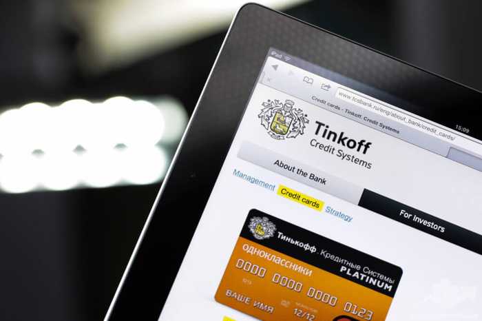 Мой Тинькофф Интернет Банк Старая Версия