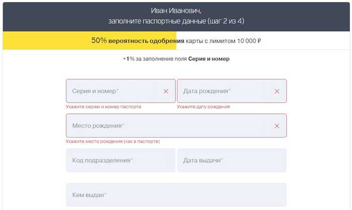 Проценты в Банке Тинькофф Кредитные Карты 2024