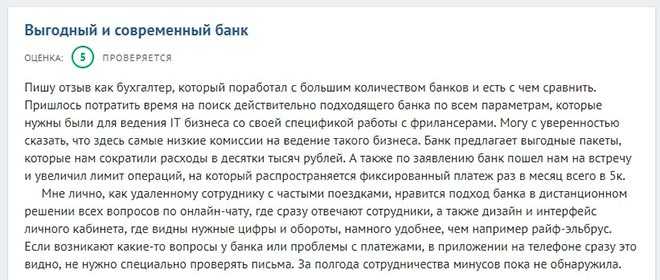 Тинькофф Платежный Кабинет Личный Кабинет Вход