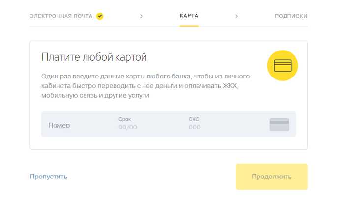 Тинькофф Платежный Кабинет Личный Кабинет Вход