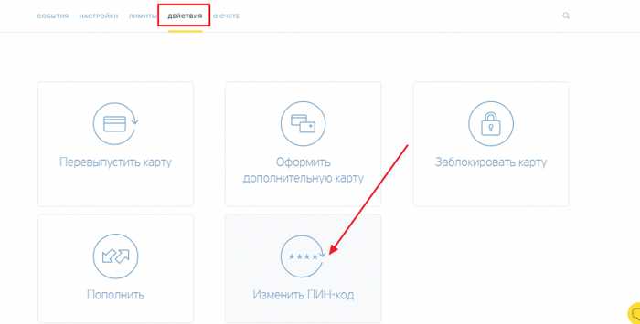 Забыл Ответ на Контрольный Вопрос в Тинькофф